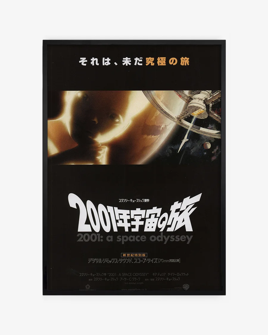 2001: A Space Odyssey - Stanley Kubrick japones