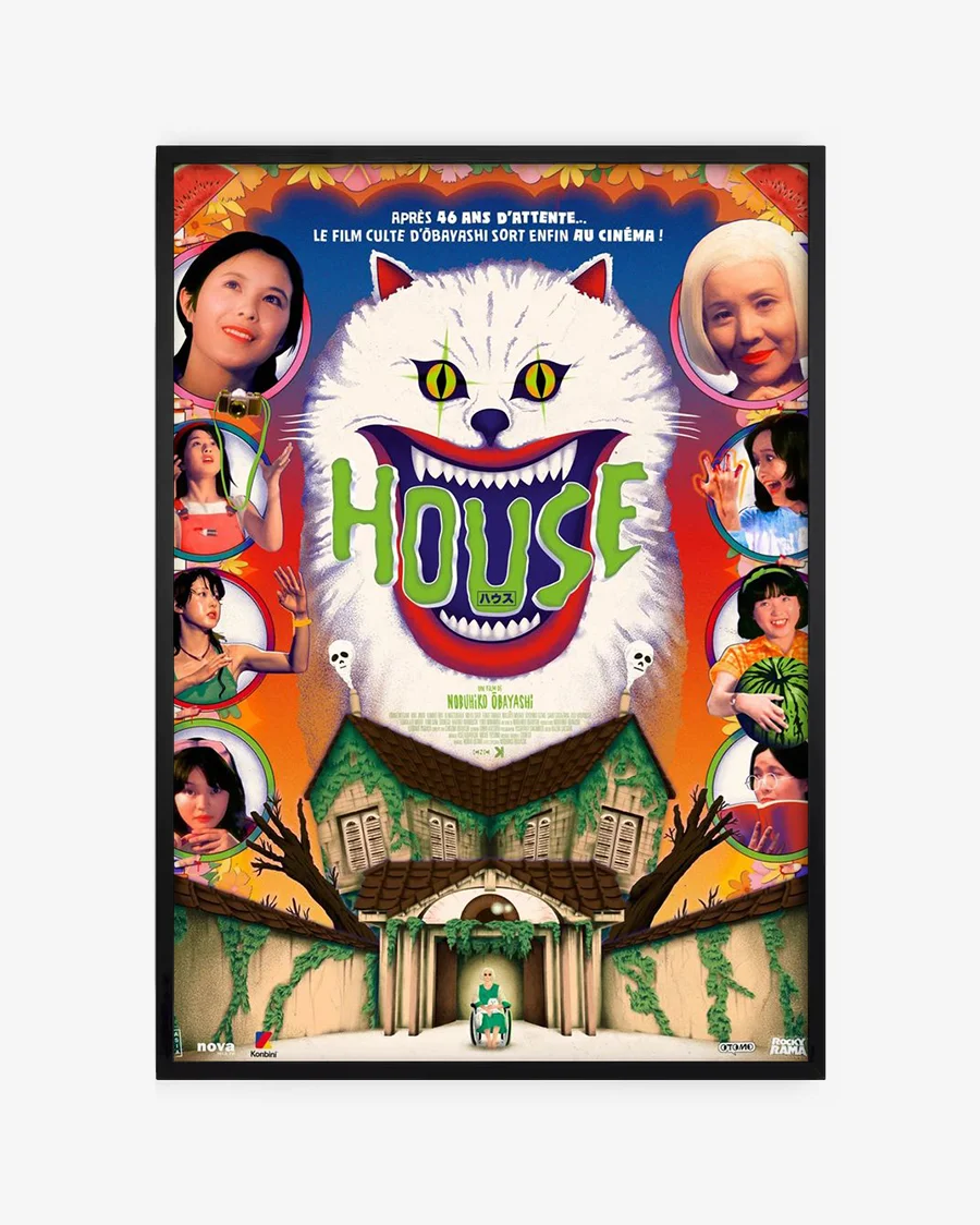 House - 1977