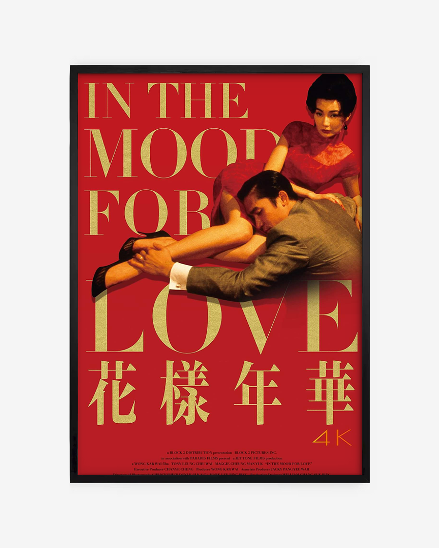 In the mood for love