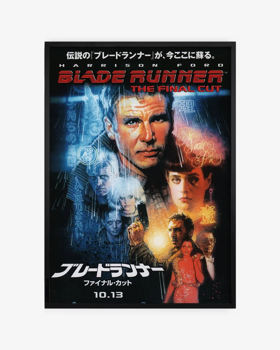 Blade Runner 1982 Ridley Scott