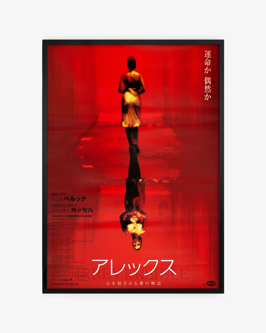 Irreversible 2002 Gaspar Noé (2)