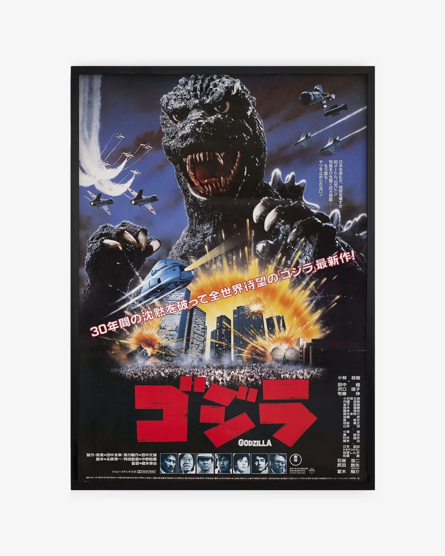 Godzilla (3)