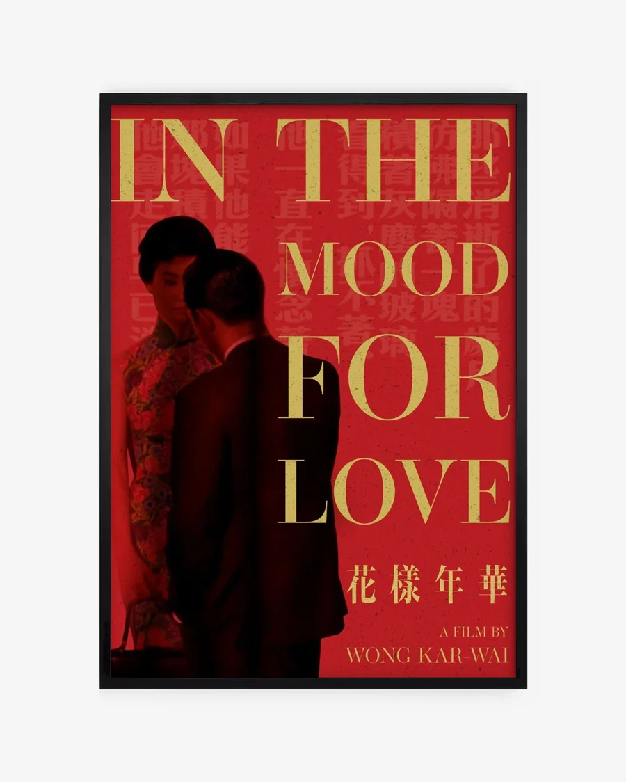 In the mood for love (#2)