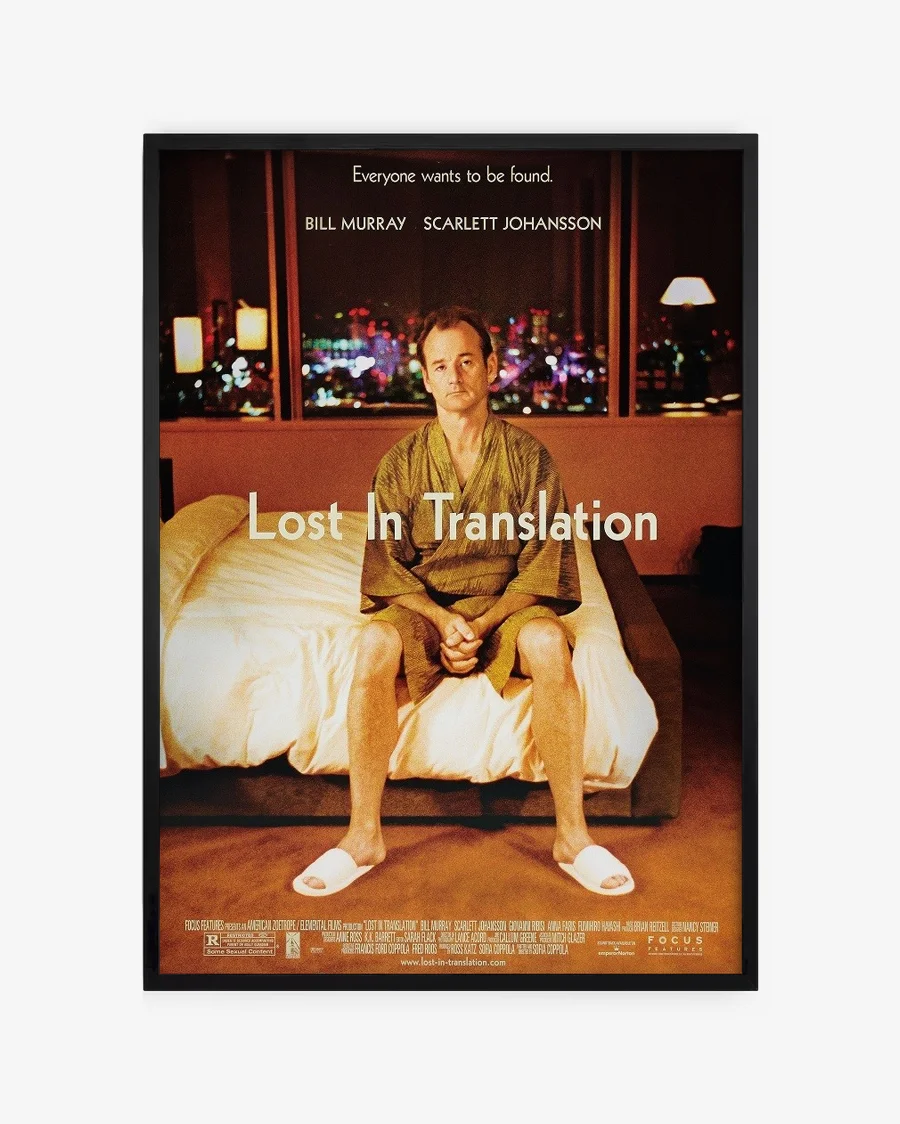 Lost in translation - Sofia Coppola (#2)