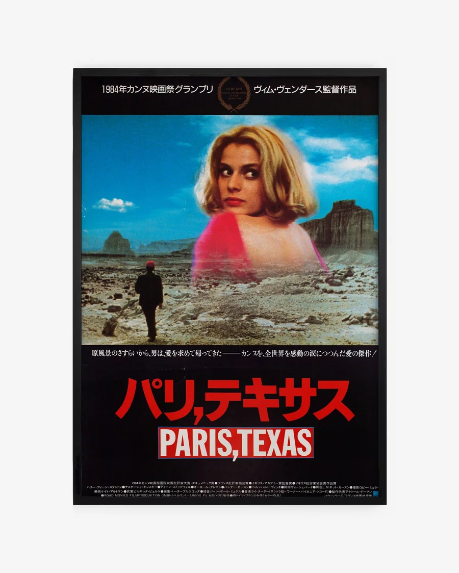Paris, texas (1984) #3