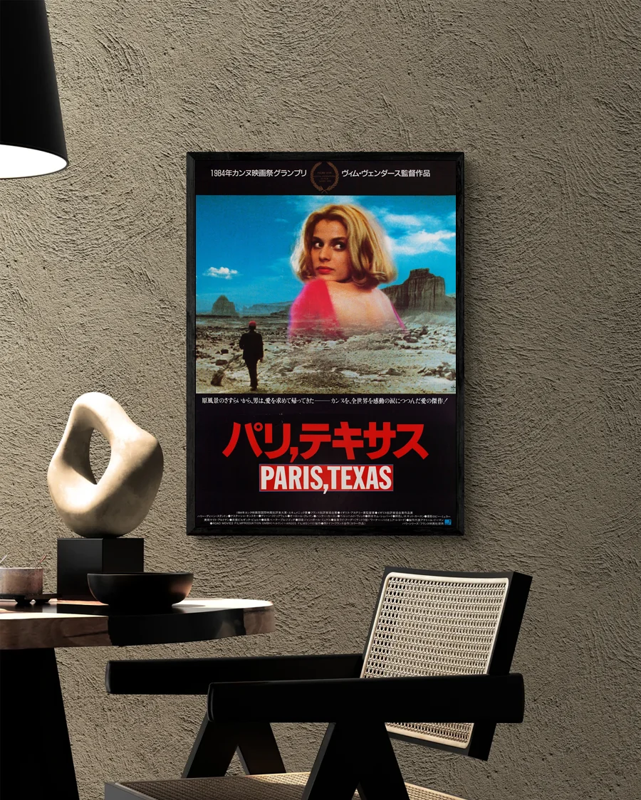 Paris, texas (1984) #3 - Imagen 2