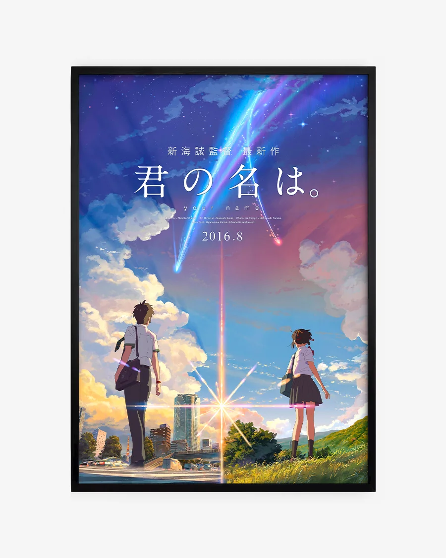 Your Name