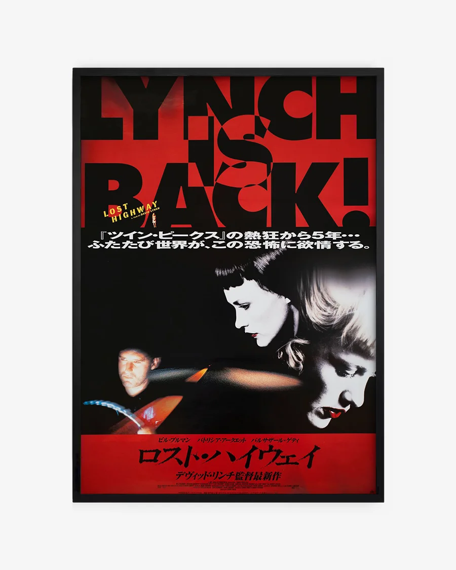 Lost Highway Japones (#2) - David Lynch