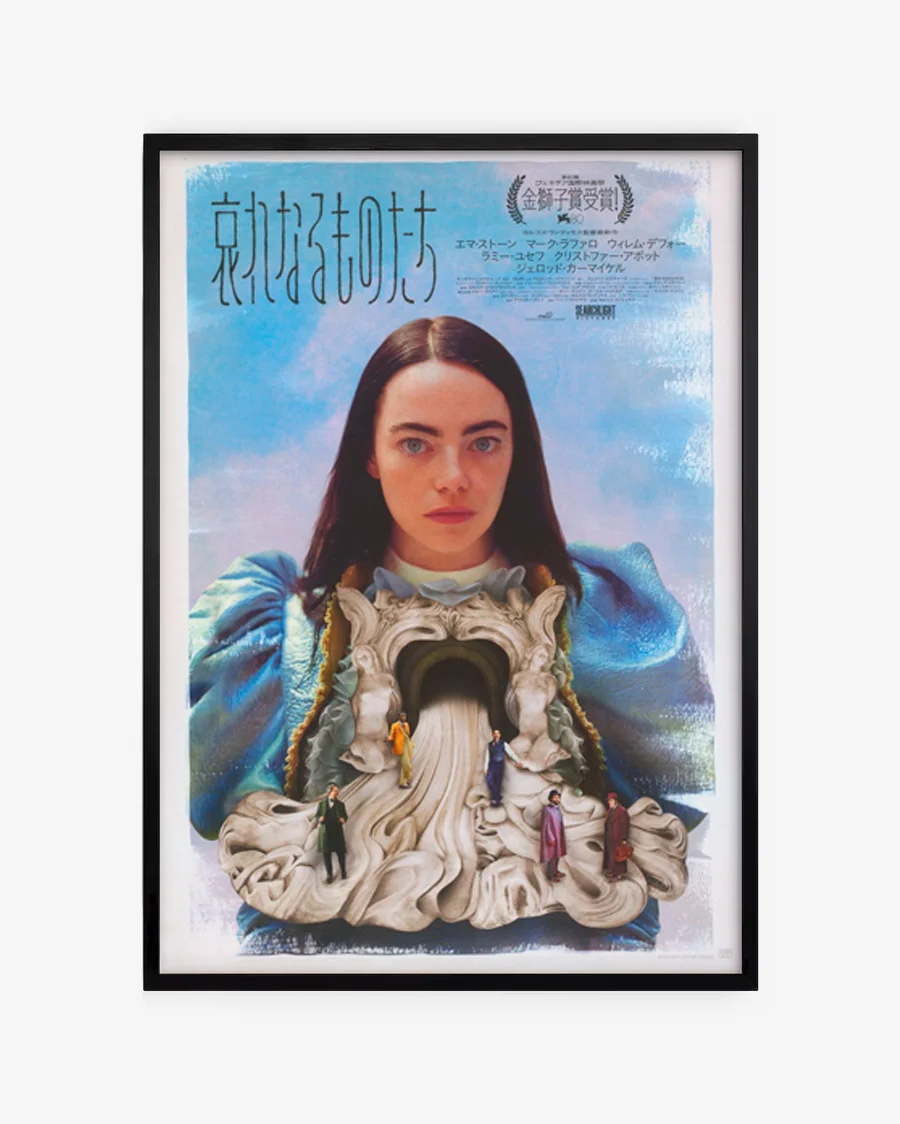 Poor Things - Yorgos Lanthimos