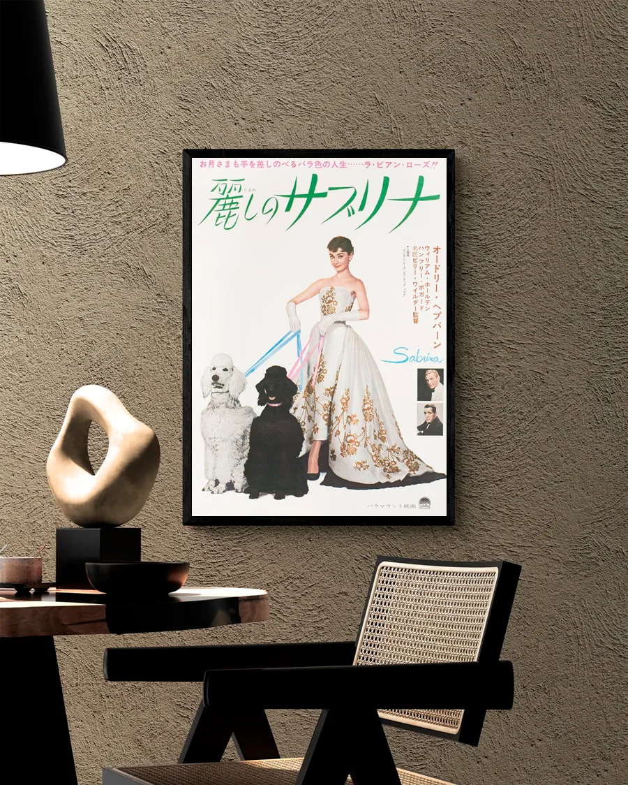 Sabrina - Billy Wilder - Imagen 2