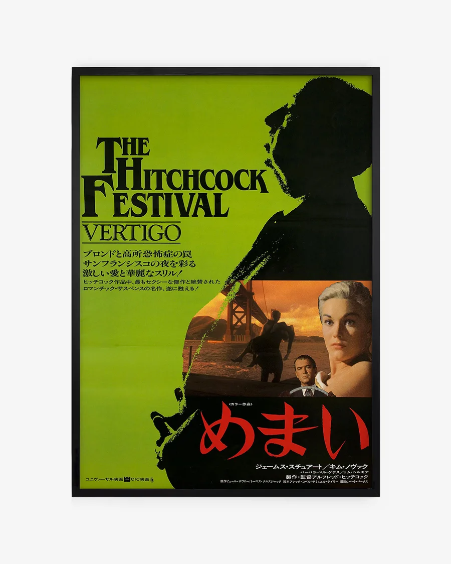 Vertigo Japones - Alfred Hitchcock