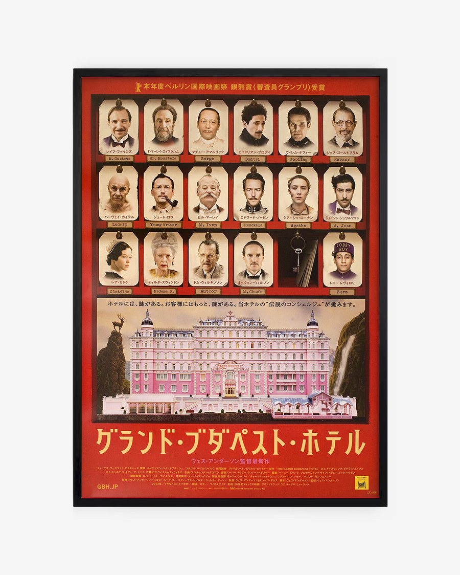 The Grand Budapest Hotel (Japan) - Wes Anderson