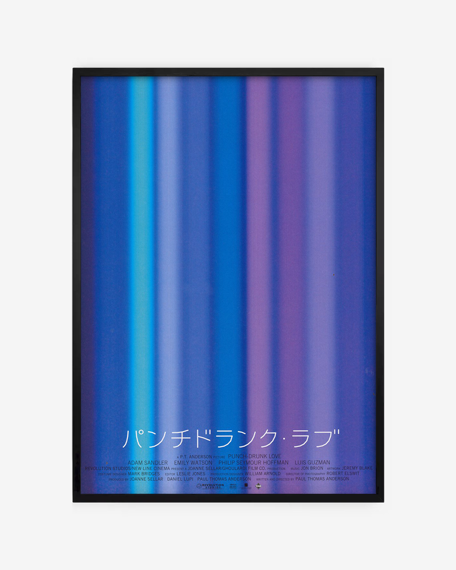 Punch drunk love - Paul Thomas Anderson