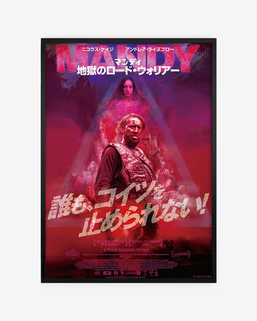 Mandy v1